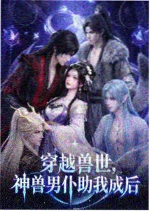 蝉鸣之前封面图